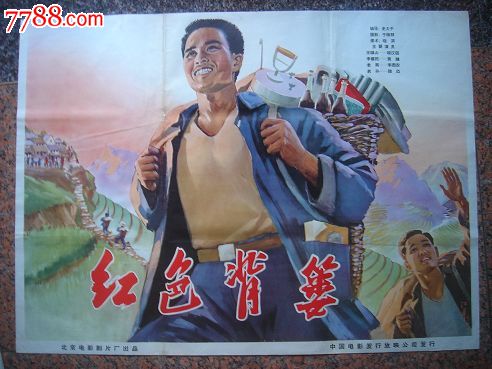 国际技术研究所硕士证书
